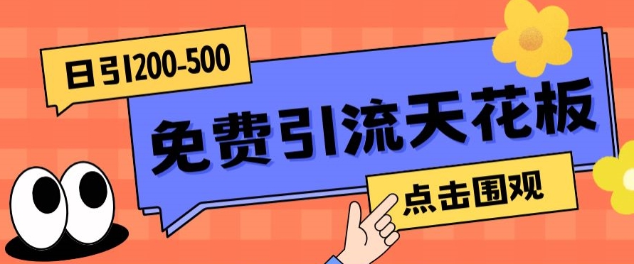 NFT抢购捡漏合成置换科技制作全套教程-62创业网