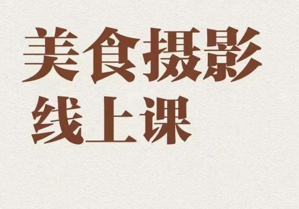 冷门赛道三农领域带货，视频拍摄简单，转化高带货强，农村必做！【揭秘】-62创业网