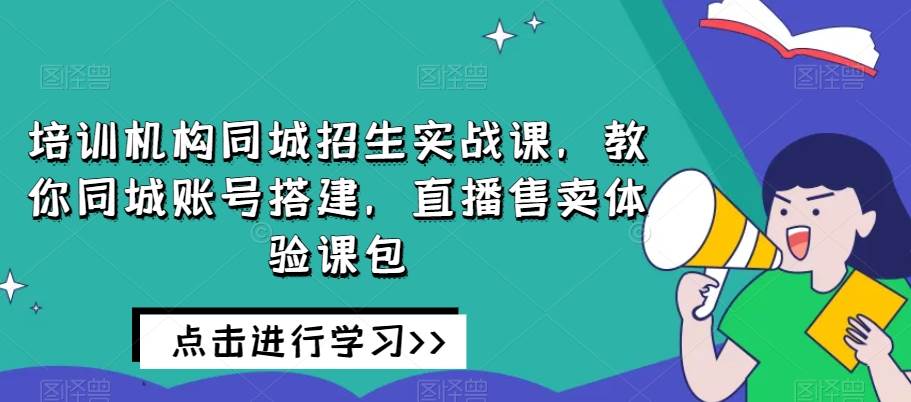 携程AI搬砖+旅游卡变现升级玩法，单号月收益保底5000+，可做矩阵号-62创业网