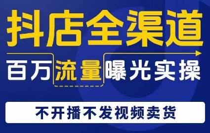 表哥自媒体图文头条课，今日头条账号图文玩法与细节，一个人一天搞50个文章-62创业网