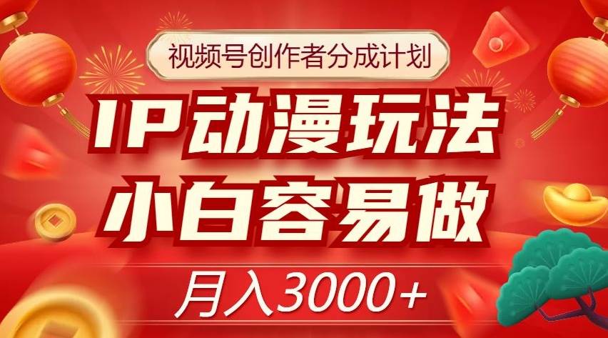 最新抖音快手赶海无人直播流量庞大，效果出奇的好（教程+素材）-62创业网