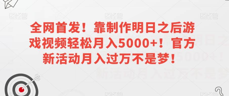 新手也能轻松盈利1w，卖减肥食谱玩法秘籍，新手也玩转小红书详细教程【揭秘】-62创业网