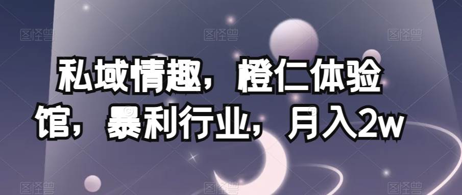 2023抖音最新最简单小说推文保姆级教程，日入500+【揭秘】-62网赚