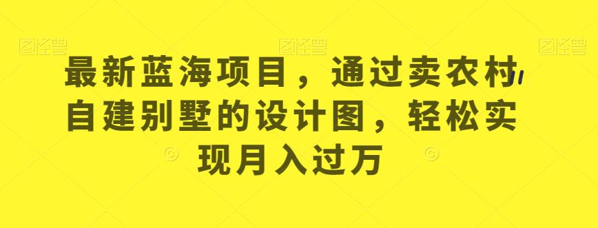 靠王者荣耀，月入十万，每天花两小时。多种变现，拉新、账号租赁，账号交易【揭秘】-62创业网