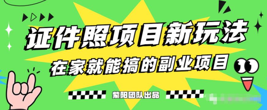 小红书虚拟资料全新思路玩法，流量巨大，轻松日入300+，小白可操作【揭秘】-62创业网