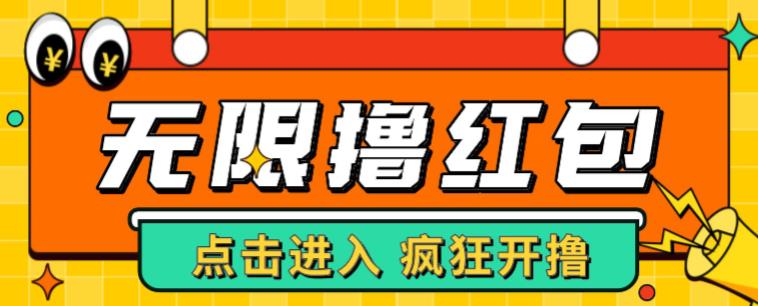 最新某养鱼平台接码无限撸红包项目，提现秒到轻松日入几百+【详细玩法教程】-62创业网