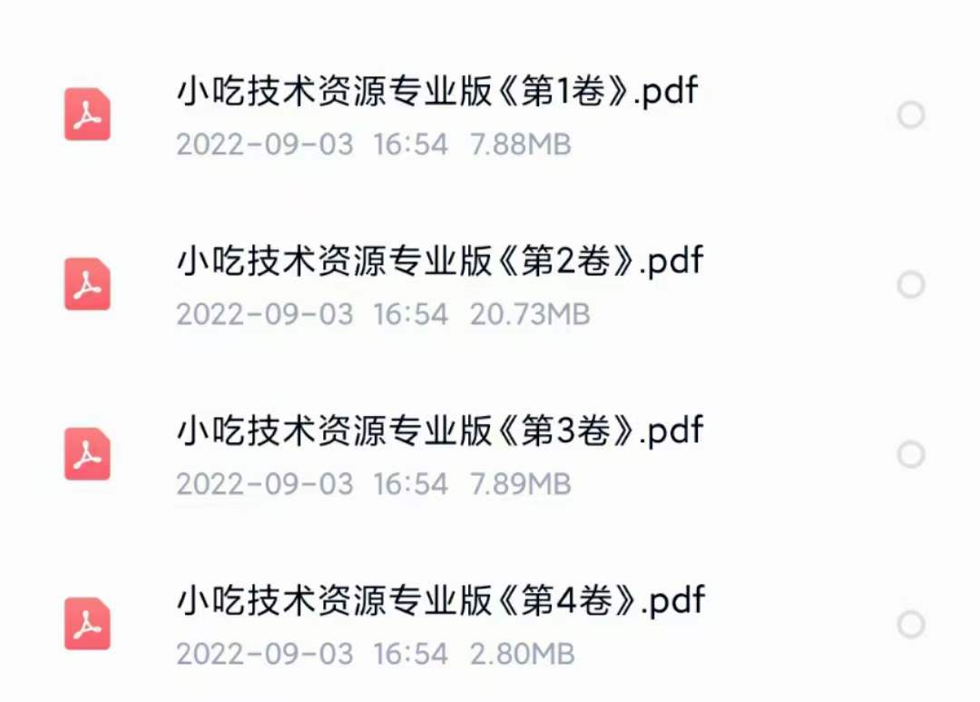 图片[5]-小吃配方淘金项目：0成本、高利润、大市场，一天赚600到6000【含配方】-62网赚