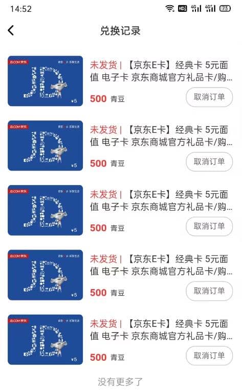 【高端精品】百工驿接码拉新无限撸5元E卡，轻松日入几百元【详细玩法教程】