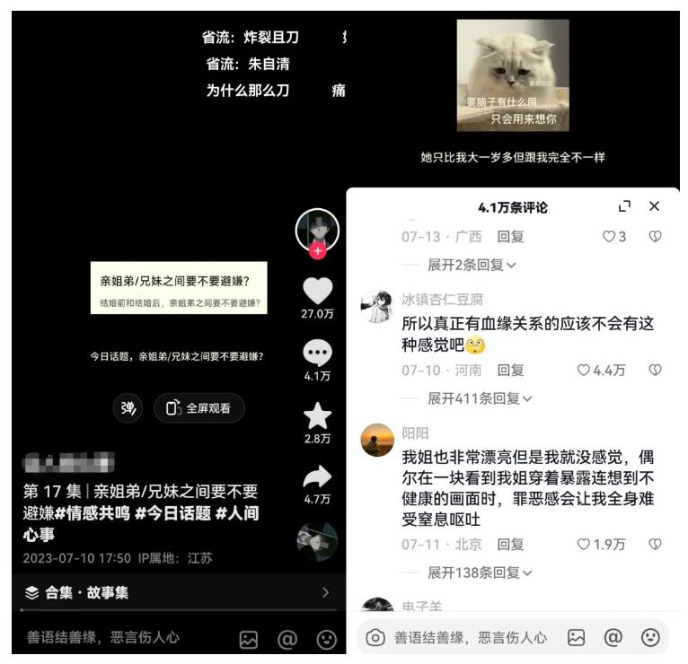 图片[3]-黄岛主拆解抖音今日话题短视频项目，视频版一条龙实操玩法分享给你-62创业网