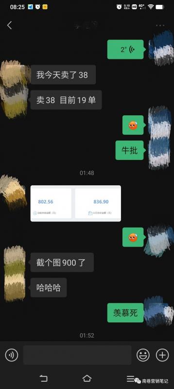 图片[5]-抖音全自动提款机项目：独家蓝海 无需剪辑 单号日赚100～500 (可批量矩阵)-62网赚