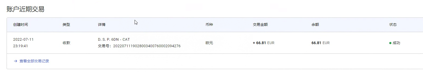 图片[2]-最新国外vocal发文撸美金项目，复制粘贴一篇文章一美金-62创业网