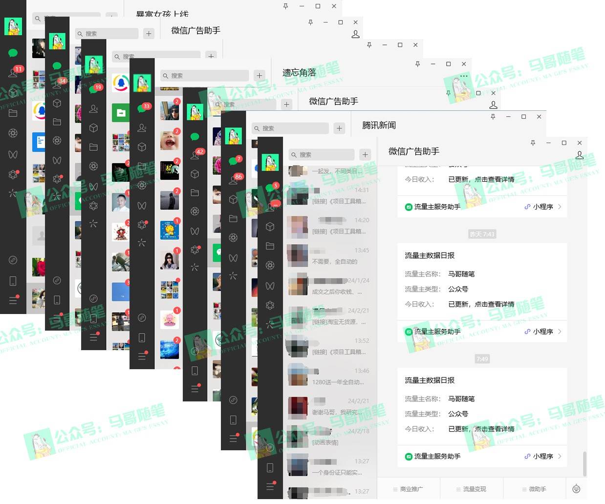 图片[4]-2024年一个人是如何通过“卖项目”实现年入100万-62创业网