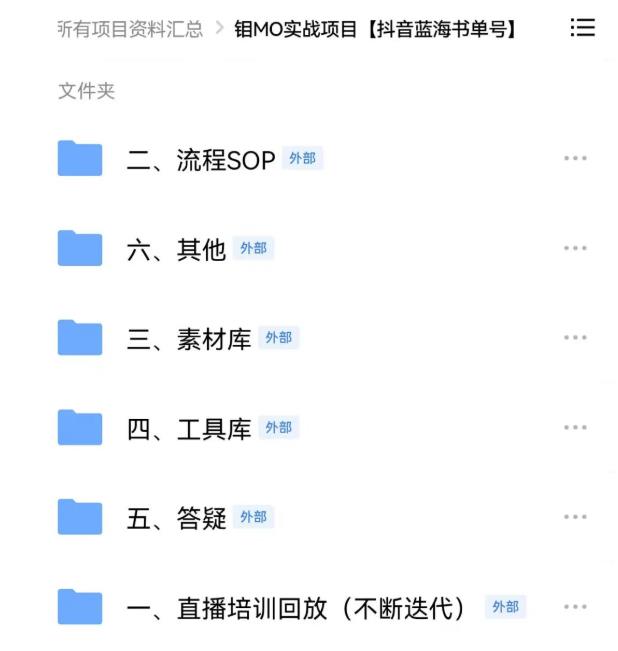 2022年最新抖音冷门书单号项目，新手如何从新号到日入1000+-62创业网