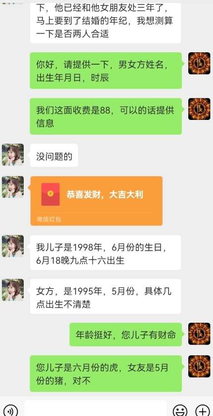 图片[2]-真正铁饭碗的汉学项目，小白零基础都可学习，日精准引流100+-62创业网