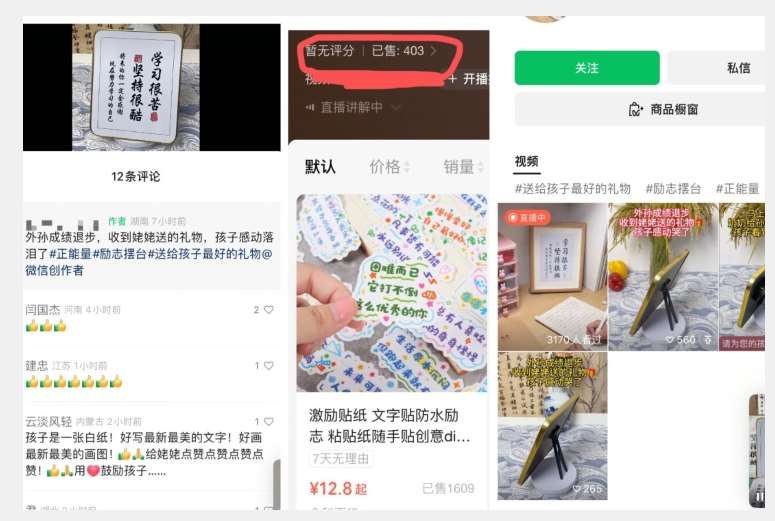 图片[2]-一天竟然赚了6000多，教育类选品，新手也可操作，更不用每天做短视频【揭秘】-62创业网