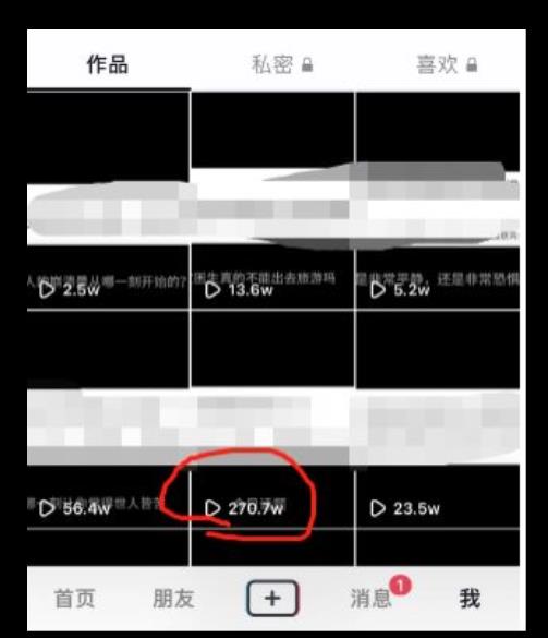 图片[2]-黄金知识赛道，一条作品涨粉500+，私域高利润单品转化，一部手机轻松实现日入500【揭秘】-62创业网