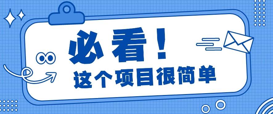 利用小红书免费赠书引流玩法：轻松涨粉500+，月入过万【视频教程】-62创业网