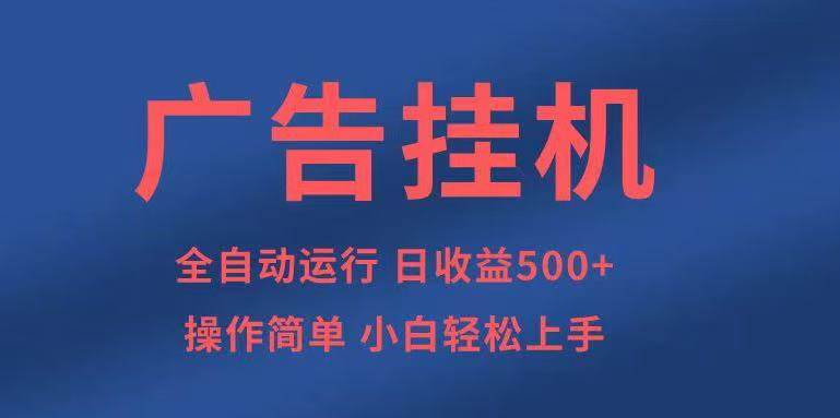 （14124期）知识分享，全自动500+项目：可批量操作，小白轻松上手。-62创业网